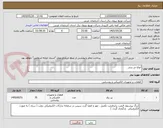 تصویر کوچک آگهی انواع تیر بتنی 