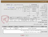 تصویر کوچک آگهی خرید آمالگام مصرفی بخش ترمیمی در دانشکده دندانپزشکی ساری