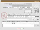 تصویر کوچک آگهی خرید لوله و لوازم برودتی و تاسیسات  