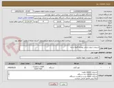 تصویر کوچک آگهی اسپیلت اینورتر ایرانی بهمراه 5لوله و پایه