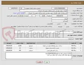 تصویر کوچک آگهی شن ریزی و زیرسازی معابر روستا