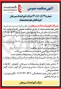 تصویر کوچک آگهی خرید فلش هود مجستیک