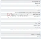 تصویر کوچک آگهی اجرای فیبر swap خیابان سید مصطفی مناطق (یادبود - تهنیت -چهار باغ میری -چهار راه چمن ) شهرستان بروجرد