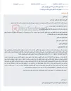 تصویر کوچک آگهی مزایده یک قطعه زمین زراعی شالیزار مکانیزه به مساحت ۲۸۰۰ متر مربع در شهرستان املش.
