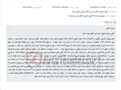 تصویر کوچک آگهی آگهی مزایده فروش مال غیر منقول (سه دانگ پلاک ثبتی 903/418 تجاری) به مبلغ 12 میلیارد ریال.