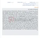 تصویر کوچک آگهی مزایده نوبت دوم 0.75 دانگ از شش دانگ ملک پلاک ثبتی 93فرعی از 45 اصلی بخش 6 سربیشه جهت تادیه بدهی.