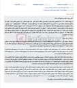 تصویر کوچک آگهی مزایده مجازی ششدانگ پلاک ثبتی 2060 فرعی از 39 اصلی واقع در تبریز (شبستر) جهت اجرای حکم.