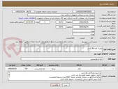 تصویر کوچک آگهی ویفر 3 لایه 40 گرمی 