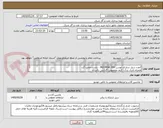 تصویر کوچک آگهی 2عدد دریل شارژی توسن 9622BSH 20V - راست وچپ گرد
همراه باتری یدک- کیف مخصوص-گارانتی یکساله
باید برند-مدل-گارانتی-باتری یدک-کیف در پیش فاکتور درج گردد