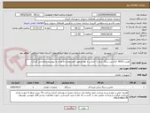 تصویر کوچک آگهی کوبیت HS10  (ماشین سنگ شکن)  اجناس از نوع مرغوب (مشخصات و تعداد به پیوست اعلام می گردد.)