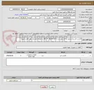 تصویر کوچک آگهی اگزاست فن سانتریفیوژ سه فاز دوبل مدل 2-150-80/19- EN- 4T  به همراه تابلو برق بطور کامل و اینورتر
