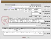 تصویر کوچک آگهی ظرف ادراراستریل درب  قرمز 3000 عدد و ظرف ادرار درب زرد غیراستریل 5000 دارای کدircونمایندگی فعال ارسال پیش فاکتور و برند الزامی پرداحت 3الی4 ماه