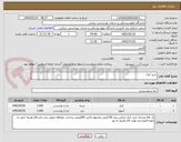 تصویر کوچک آگهی خرید کیک 