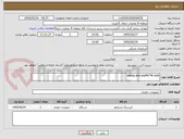 تصویر کوچک آگهی casing end seal40*40 inch