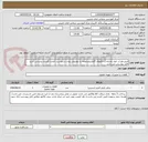 تصویر کوچک آگهی فیلتر هپا در ابعاد مختلف/ با قابهای گالوانیزه.باتوجه به توصیفی بودن درخواست، قیمت گذاری براساس شرح فایل پیوستی می باشد 