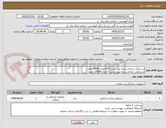 تصویر کوچک آگهی دستکش جراحی بدون پودر سایز 6/5 تعداد 6000 جفت
دستکش جراحی بدون پودر سایز 7 تعداد 15000 جفت
دستکش جراحی بدون پودر سایز 7/5 تعداد 15000 جفت