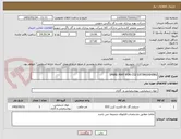 تصویر کوچک آگهی SPARE PART FOR CO2 EXTINGUSHING
