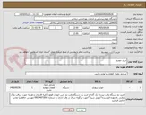 تصویر کوچک آگهی خرید خودرو