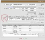 تصویر کوچک آگهی خرید دو عدد اسپیلت 12000 دو منظوره سردوگرم، دو عدد اسپیلت 30000، یک عدد اسپیلت 36000، یک عدد اسپیلت 18000 همگی با برچسب انرژی A و گاز مبرد R410