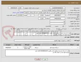 تصویر کوچک آگهی قبل از ارسال پاسخ استعلام تماس بگیرید 03538262233 آقای امام 
تصفیه هوا مناسب فضای 40 متر