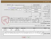 تصویر کوچک آگهی تهران بزرگ پتو گلبافت به شرح لیست پیوستی نام کالا مشابه هزینه حمل به 1 مرکز برعهده فروشنده و مجوز فعالیت دارای اعتبارالزامی می باشد