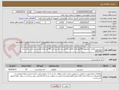 تصویر کوچک آگهی سوسیس کوکتل  مخصوص-20کیلو گرم-کالای انتخابی مشابه. پرداخت 90 روز اداری.کارشناس علی رنجبر زاده 46624623 