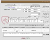 تصویر کوچک آگهی هارد 10ترا