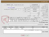 تصویر کوچک آگهی خرید برنج دانه بلند 1121 جهت اشپزخانه بیمارستان به مقدار 500 کیلوگرم( ترجیحا برنج طبیعت--میزبان---احمد---کمال ملکی---محسن)