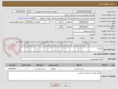 تصویر کوچک آگهی حبوبات
