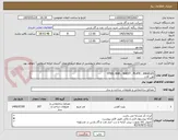 تصویر کوچک آگهی STEEL BAR , SHEET , PLATE , ANGELES 
آهن آلات