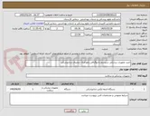 تصویر کوچک آگهی خرید تجهیزات پزشکی سیستم رادیوگرافی پانورامیک دیجیتال دندانپزشکی 