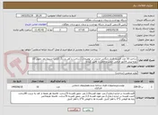 تصویر کوچک آگهی ساخت 10 عدد قفسه فلزی بایگانی جزئیات در توضیحات (ساخت با آهن و رنگ کاری)-تسویه بعد تحویل 15 روزه-پیش فاکتور الزامی -نصب و حمل با تامین کننده