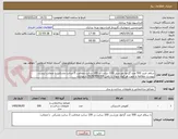 تصویر کوچک آگهی سلام خرید 500 عدد گرانول ورزشی 100 سانت در 100 سانت ضخامت 3 سانت مشکی با ضمانت لیست پیوست مطالعه و جهت هرگونه سوال با تلفن 09392958364 شهبازیان 