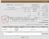 تصویر کوچک آگهی کیسیه فریزر دسته دار (100 کیلو 40*18 و 100 کیلو 24*18 ) و نایلکس دسته دار34*64 50کیلوگرم
