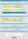تصویر کوچک آگهی فراخوان ارزیابی کیفی م م/03/0248/ت2 تجهیز خطوط لوله نفت صادراتی به سیستم نشت یاب در مسیر بوستر اهواز/ مارون امیدیه / گوره / گناوه / خارگ