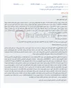 تصویر کوچک آگهی مزایده الکترونیکی یک دستگاه سواری پراید مدل ۱۳۹۵ در سامانه ستاد ایران.
