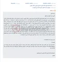 تصویر کوچک آگهی مزایده سه دانگ زیرزمین تجاری در الوند به مبلغ پایه هفتاد میلیارد ریال.