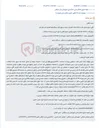 تصویر کوچک آگهی حراج آنلاین یک قطعه زمین مسکونی توقیف شده در راستقان.