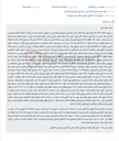 تصویر کوچک آگهی مزایده نوبت اول ملک مسکونی به مساحت ۲۳۰۰۰ متر مربع در قائم شهر جهت پرداخت مهریه.