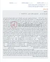 تصویر کوچک آگهی مزایده 550 سکه تمام بهار آزادی بابت مهریه.