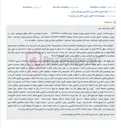 تصویر کوچک آگهی مزایده نوبت اول فروش حق سرقفلی یک باب مغازه در رامسر به ارزش ۲ میلیارد تومان.