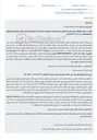 تصویر کوچک آگهی مزایده غیرحضوری ششدانگ عرصه و اعیان یک قطعه زمین مسکونی به مساحت ۸۷۴ مترمربع در روستای گرمستان ساری.