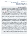 تصویر کوچک آگهی مزایده غیرحضوری مغازه به منظور اجرای حکم دادگاه جلفا.