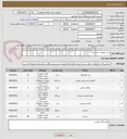 تصویر کوچک آگهی خرید تجهیزات آشپزخانه