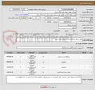 تصویر کوچک آگهی عمق سنج، میکرو مترخارج سنج،سختی سنج