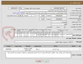 تصویر کوچک آگهی 4 قلم قطعات پمپ طبق شرح پیوست (ساخت داخل مدنظرمی باشد)