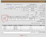 تصویر کوچک آگهی خرید میز اداری و صندلی گردان اداری