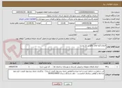 تصویر کوچک آگهی اصلاح کلبه های واقع در باغ روستا