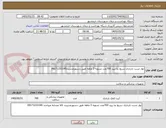 تصویر کوچک آگهی نوار تست بارداری سریع بتا رپید 700عدد تسویه 3 ماهه طبق دستورمدیریت09171233145