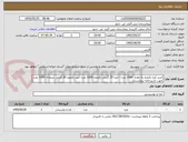 تصویر کوچک آگهی خرید کره تکنفره به مقدار 1000 عدد---مربا 25 گرمی تکنفره 1000 عدد--پنیر تکنفره 30 گرمی صبحانه 1000 عدد جهت اشپزخانه بیمارستان